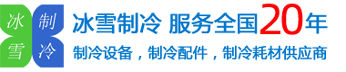 Danfoss/丹佛斯渦旋壓縮機(jī)經(jīng)銷(xiāo)商